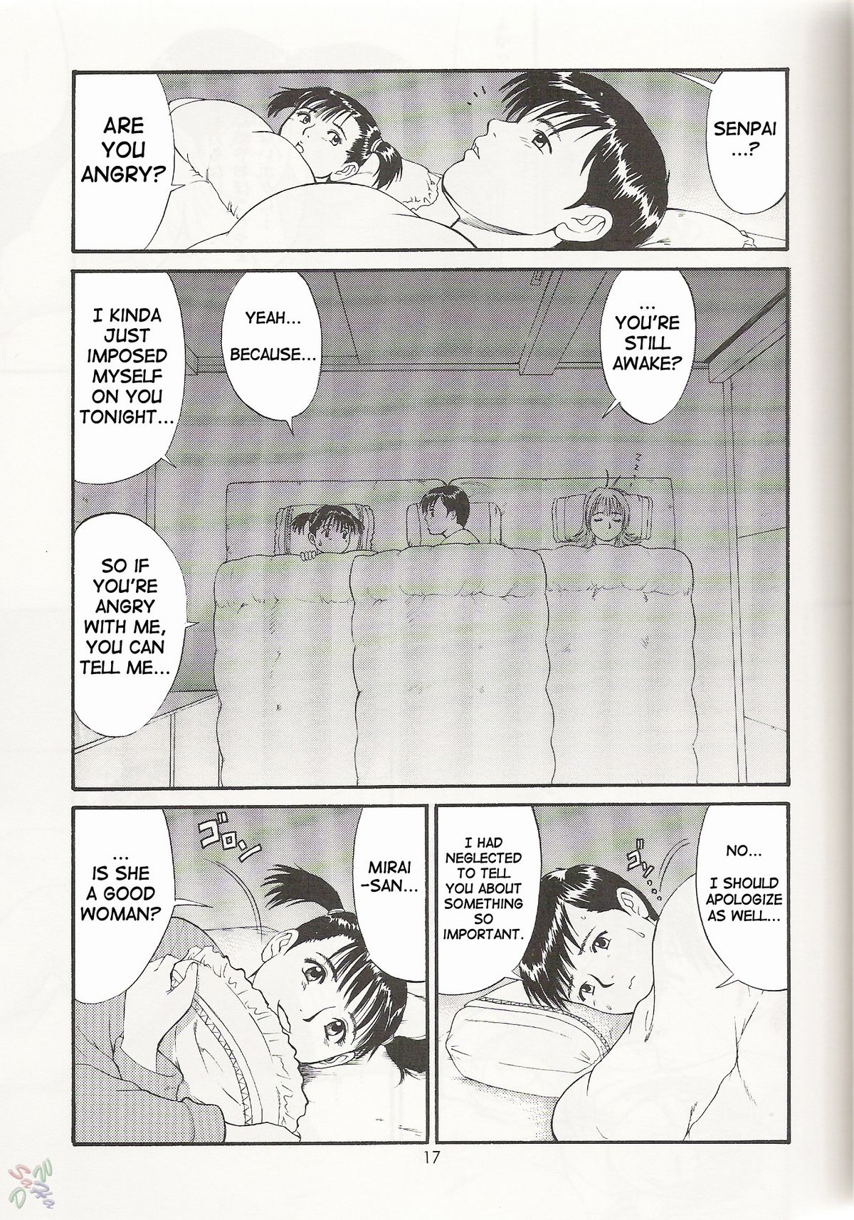 (CR29) [Saigado] Boku no Seinen Kouken-nin 3 [English] [SaHa] page 17 full
