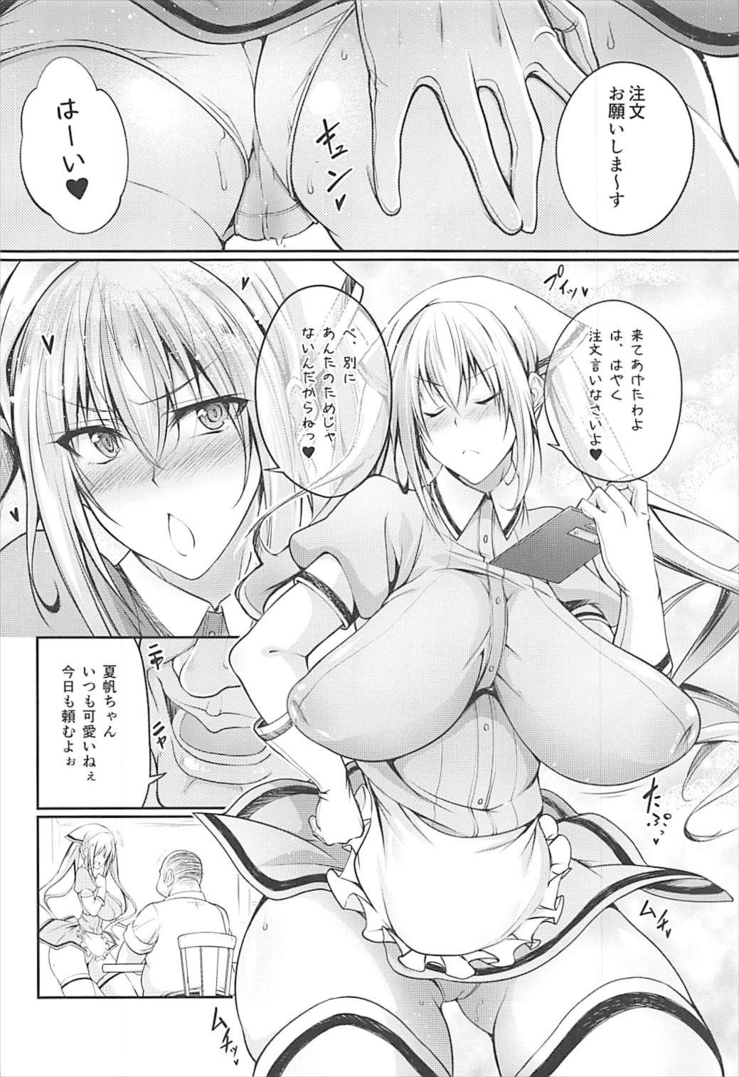 (C93) [Zensoku Rider (Tenzen Miyabi)] Blend Seieki (Blend S) page 3 full