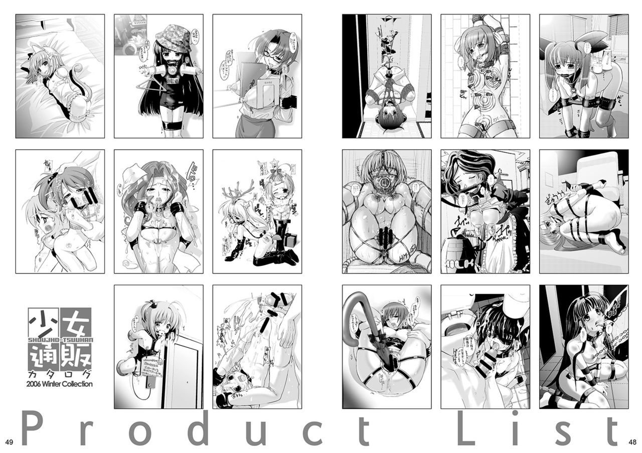 [SPT (Kouguchi Moto)] Ningen tsuuhan catalog [Digital] page 33 full