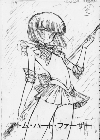 (C60) [BLACK DOG(Kuroinu Juu)] ATOM HEART FATHER (Sailor Moon) [English] - page 2