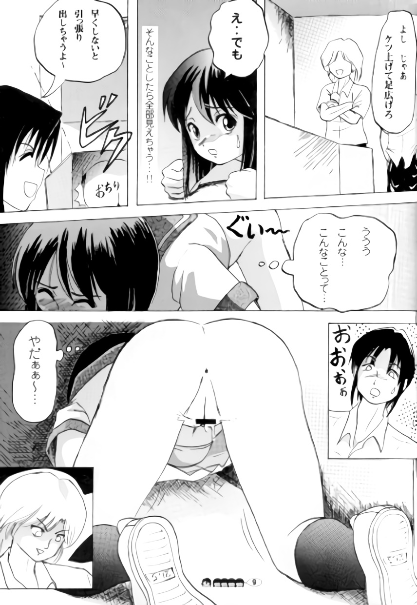 (C72) [Chimee House (Takapi)] Sachina no Koukou Nikki 2 page 8 full