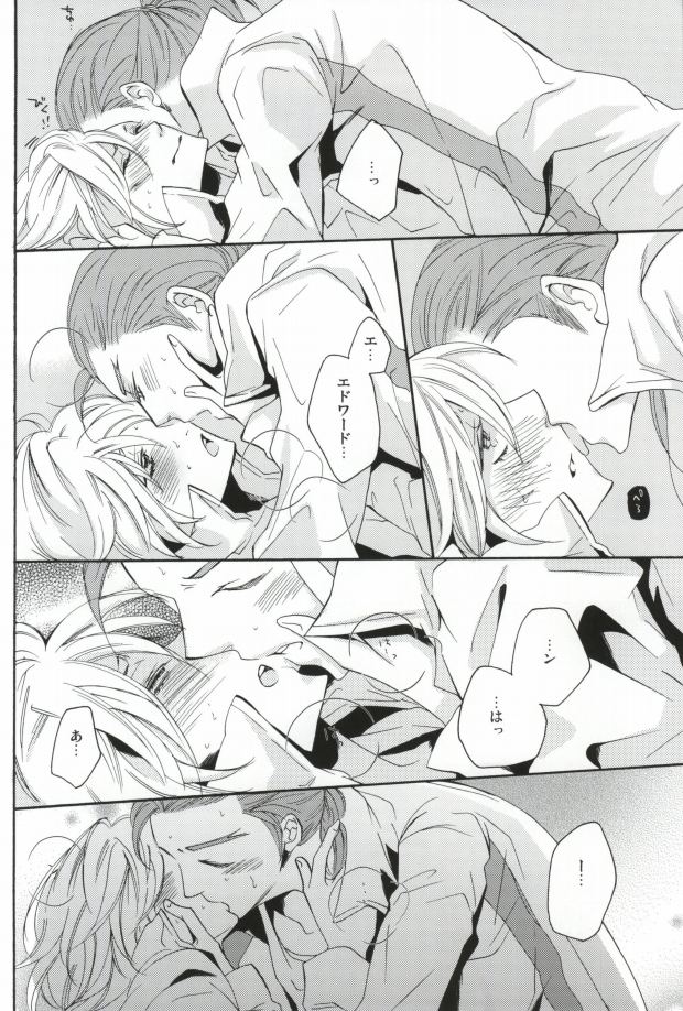 [yummy (yum)] Overprotected (Tiger & Bunny) page 15 full