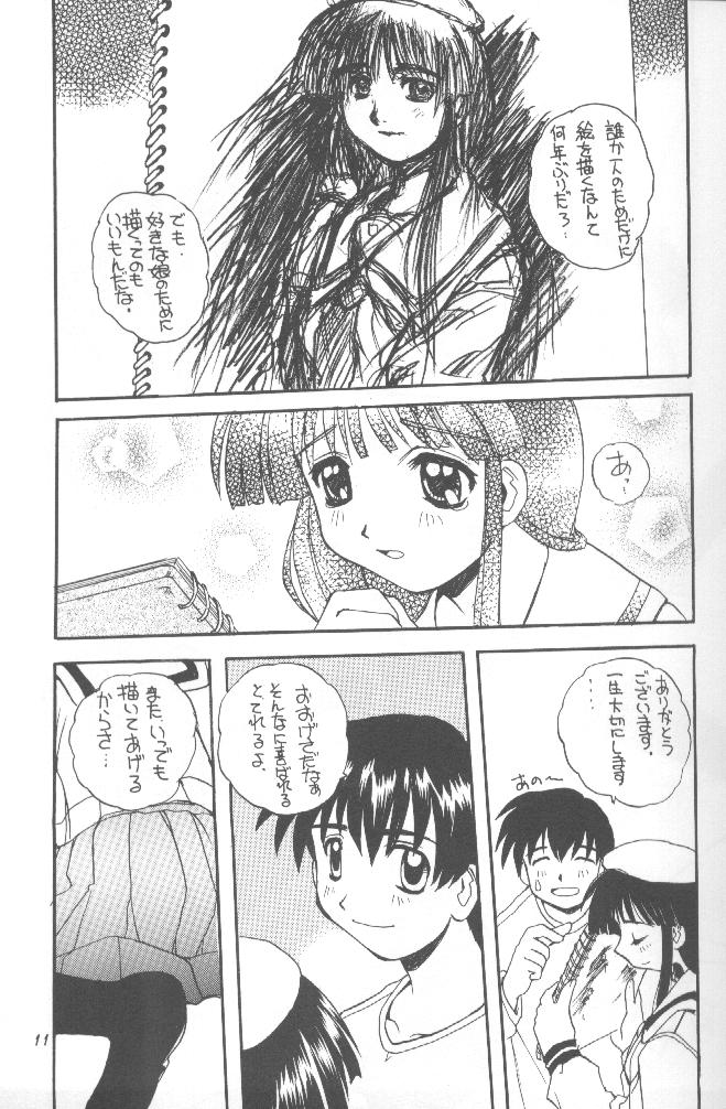 (C56) [SUKAPON-DO (Kagawa Tomonobu, Yano Takumi)] Comipa De Pon! (Comic Party) page 11 full
