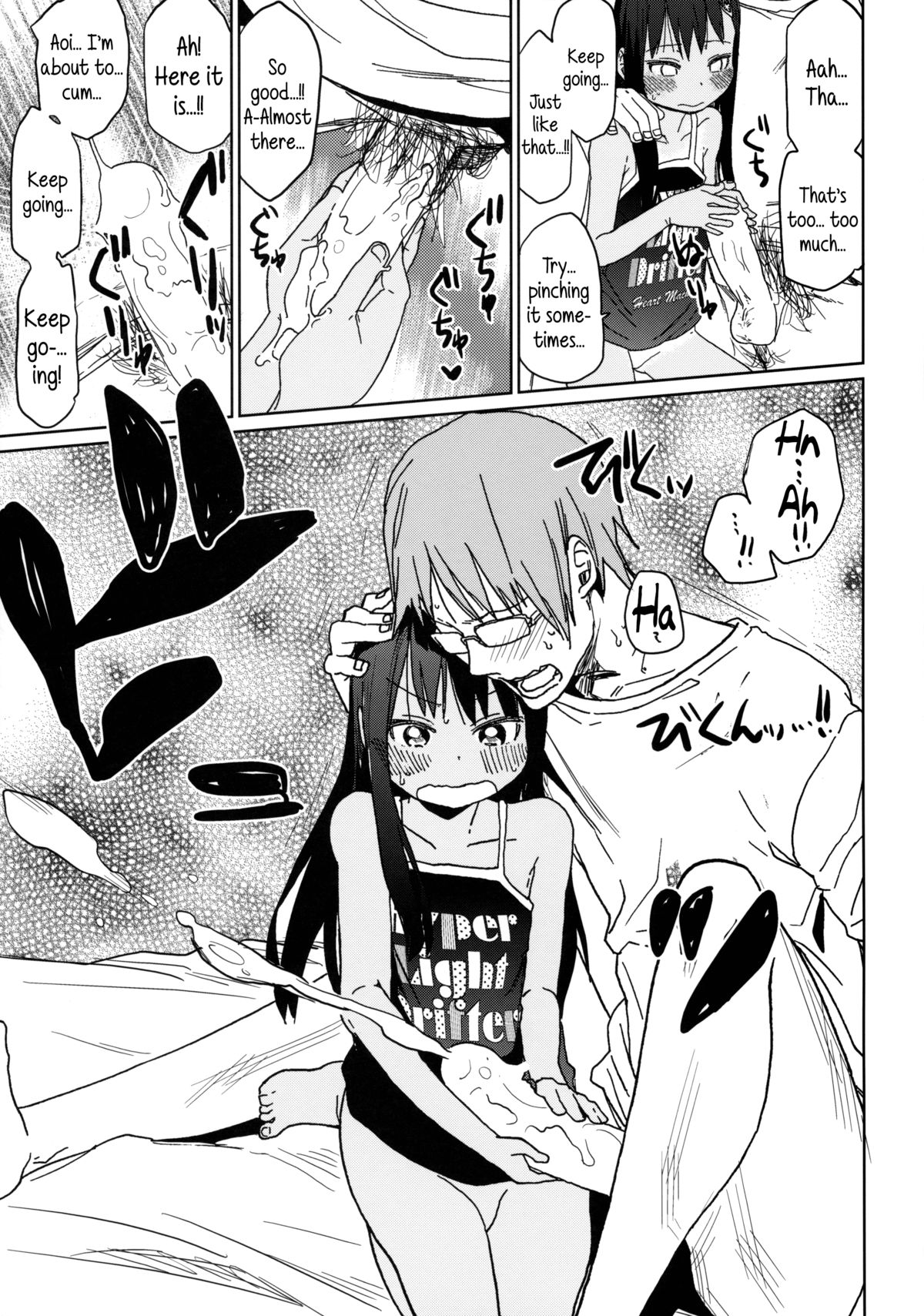 (C85) [Arekusa Thunder (Arekusa Mahone)] GirlS Aloud!! Vol. 04 [English] {5 a.m.} page 22 full
