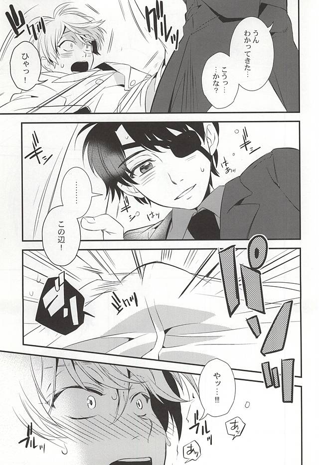 (C88) [gigasoul (Kisugi)] You're My Only Shinin' Star (ALDNOAH.ZERO) page 37 full