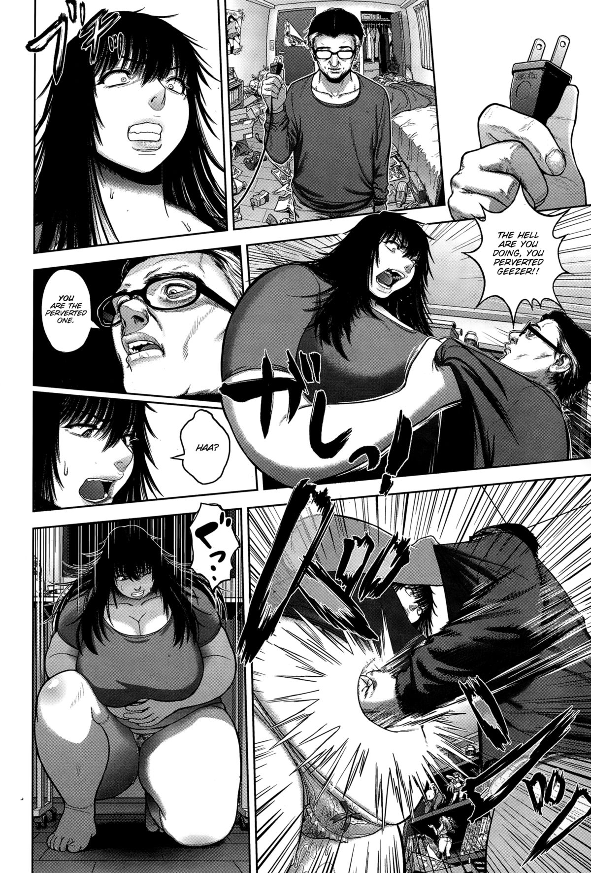 [HeroHero Tom] Danran (ANGEL Club 2015-03) [English] [SMDC] page 6 full