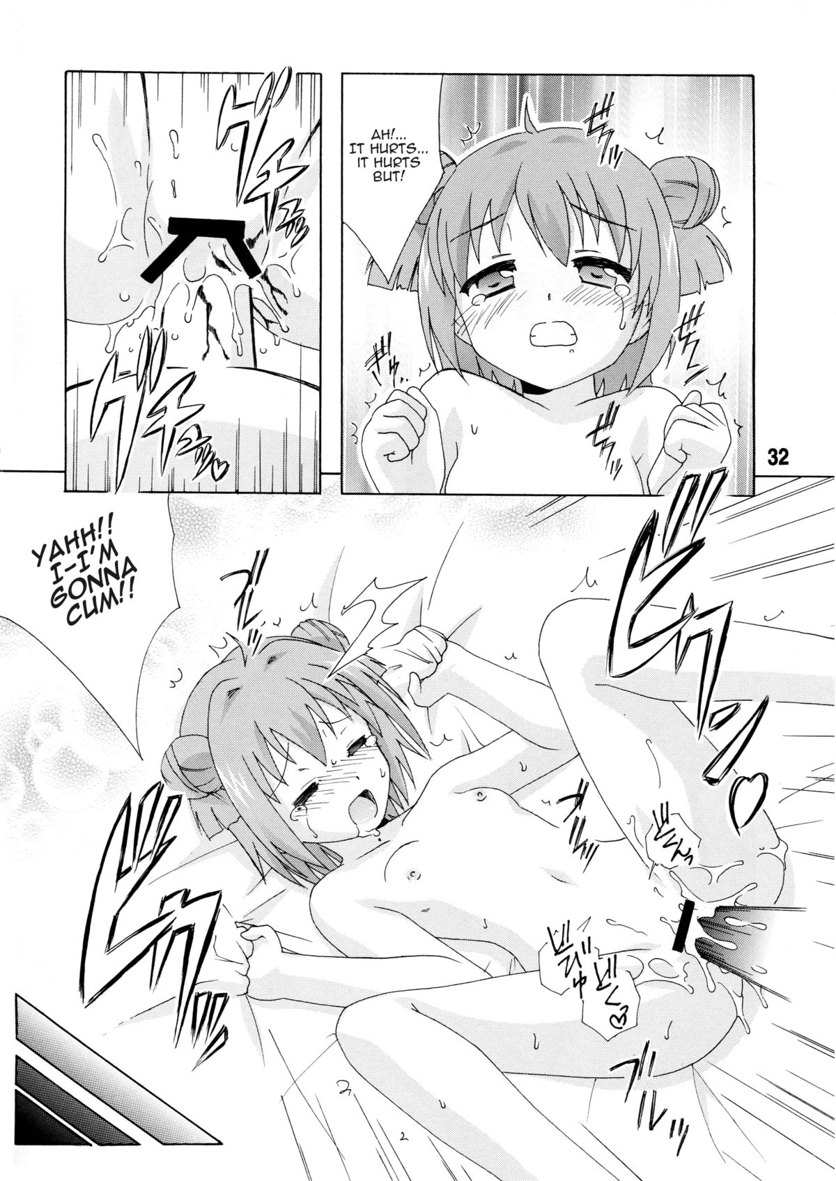 (C81) [Shinohara Heavy Industry (Various)] Yurarararax (Yuruyuri) [English] [Kamikakushi] page 31 full