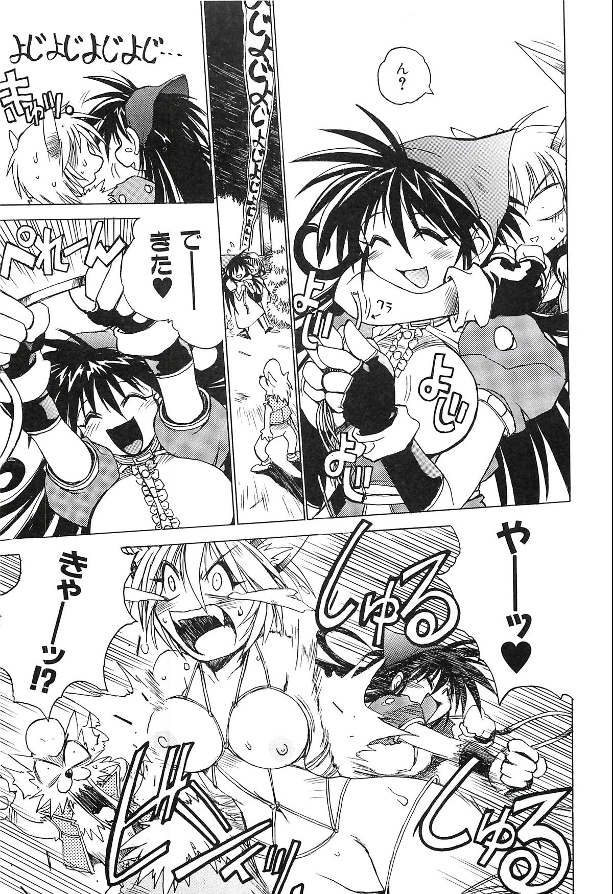 [Akihabara Chika Jakutoujou (Hamamura Toshikiri, Muramasa Mikado)] Pony Tale Fukkokuban [Digital] page 31 full