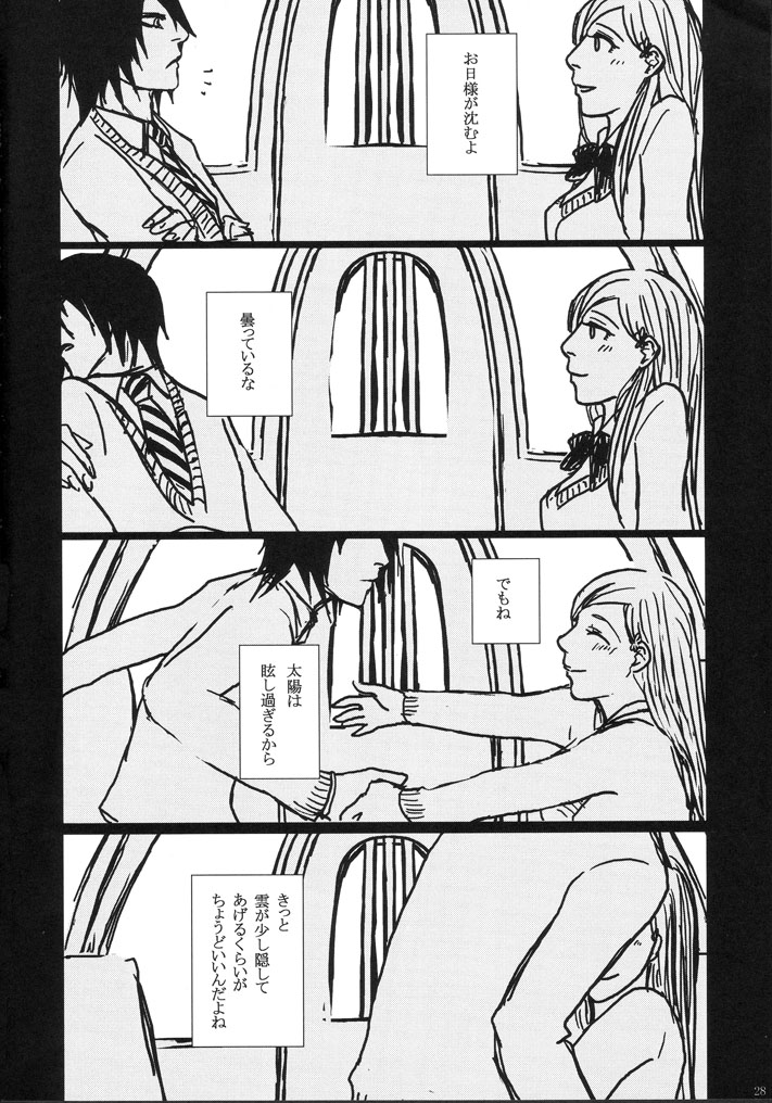 [HIYOS (Abeno)] gira (Bleach) page 28 full