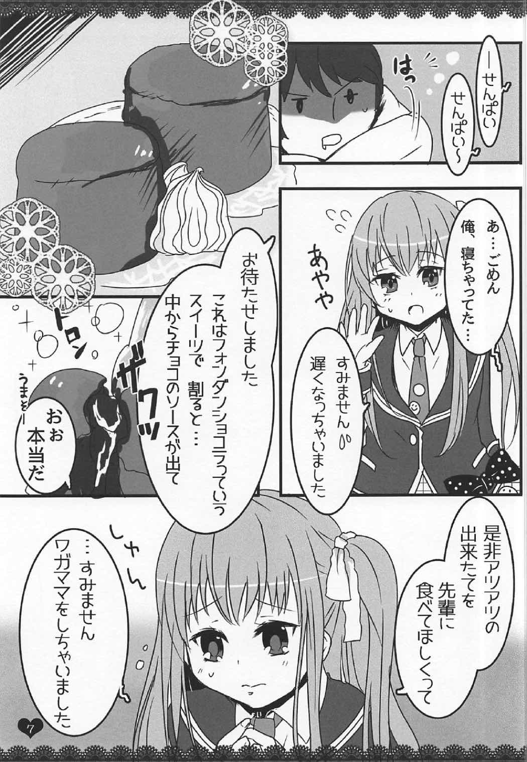 (C91) [Wanwanhouse (Inugami Nepia)] Momojiru (Girl Friend BETA) page 6 full