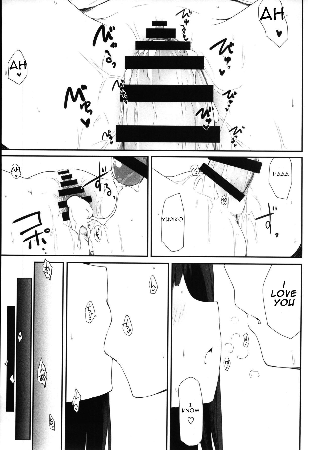 (C92) [Asterism (*)] Koi no Summer Session (THE IDOLM@STER MILLION LIVE!) [ENGLISH] page 20 full