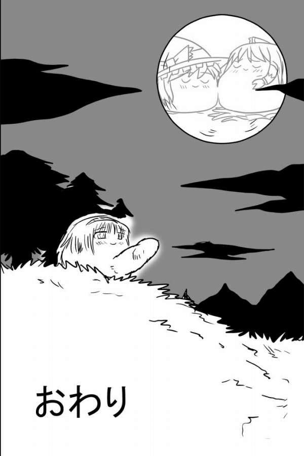 [shijuuhatte aki] yukkuri shita akachan [Chinese] page 42 full