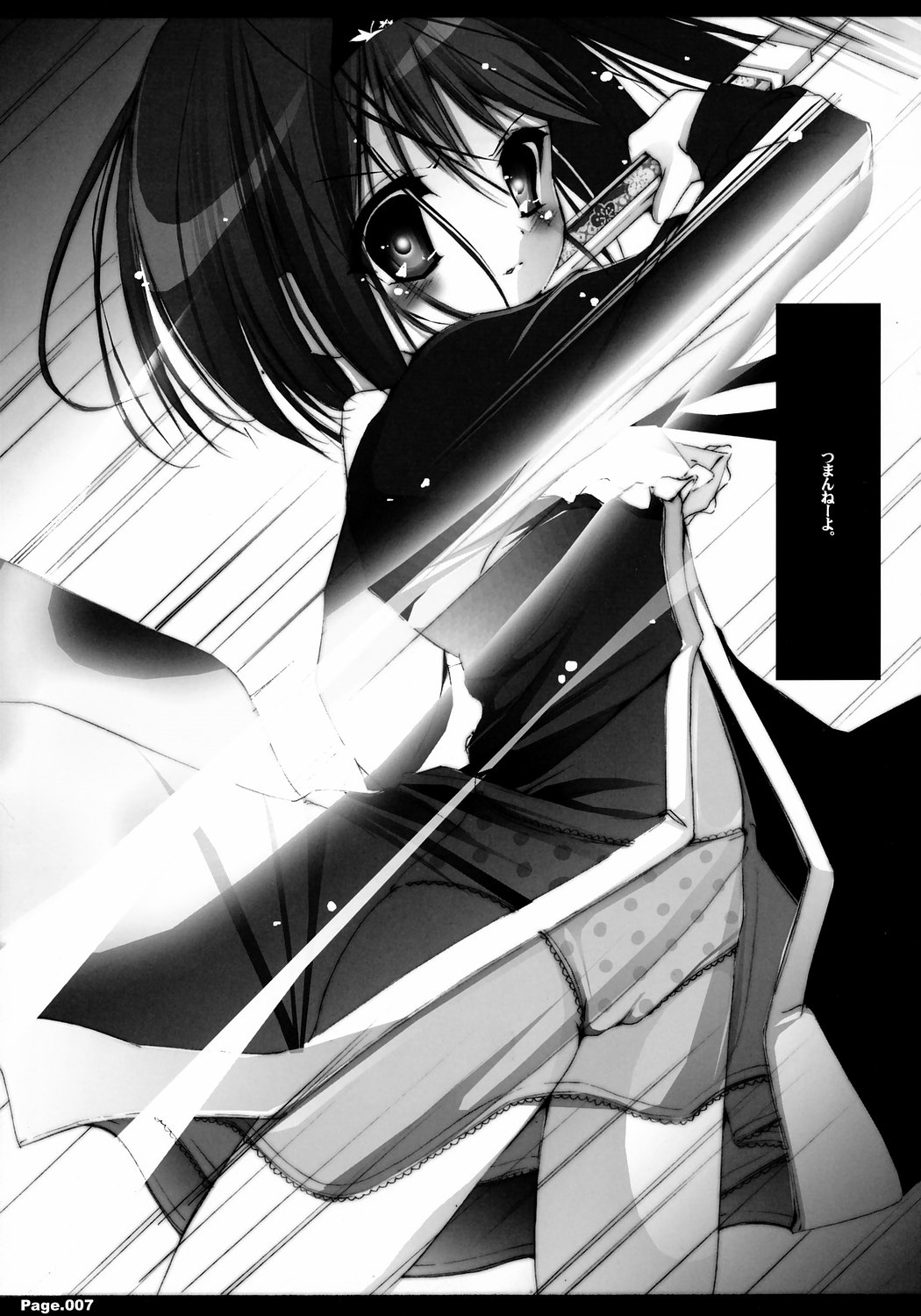 [KINDANDOWA (tomomaya)] Shiritsu Jogasaki Jogakuen Monogatari Oyugi 2 [JOH2] page 6 full