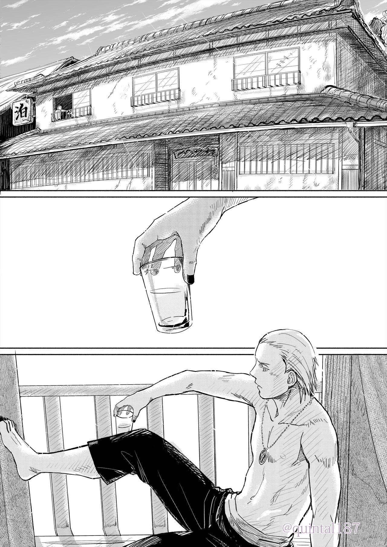 [Quintal Ya (Quintal)] Hoshi wo Tsukuru Jou (NARUTO) [Digital] page 4 full