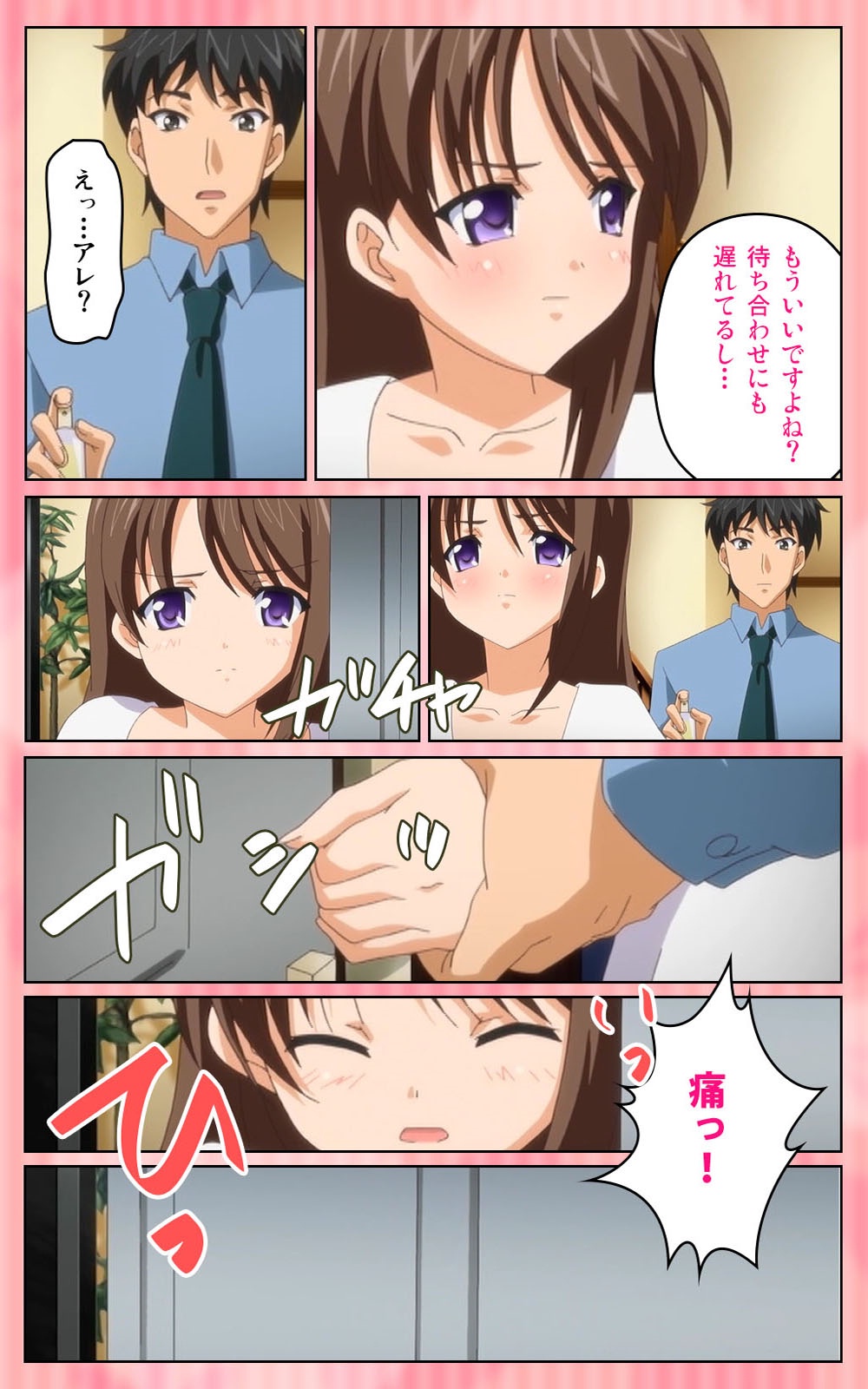 [Blue Gale] [Full Color Seijin Han] Oni Chichi 1 #2 Hashitanai Seiso na Leggings Complete Ban [Digital] page 44 full