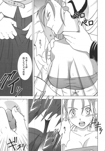 (CT5) [Crimson Comics (Crimson)] Sora to Umi to Daichi to Midasareshi Onna Madoushi 2 (Dragon Quest VIII) - page 11