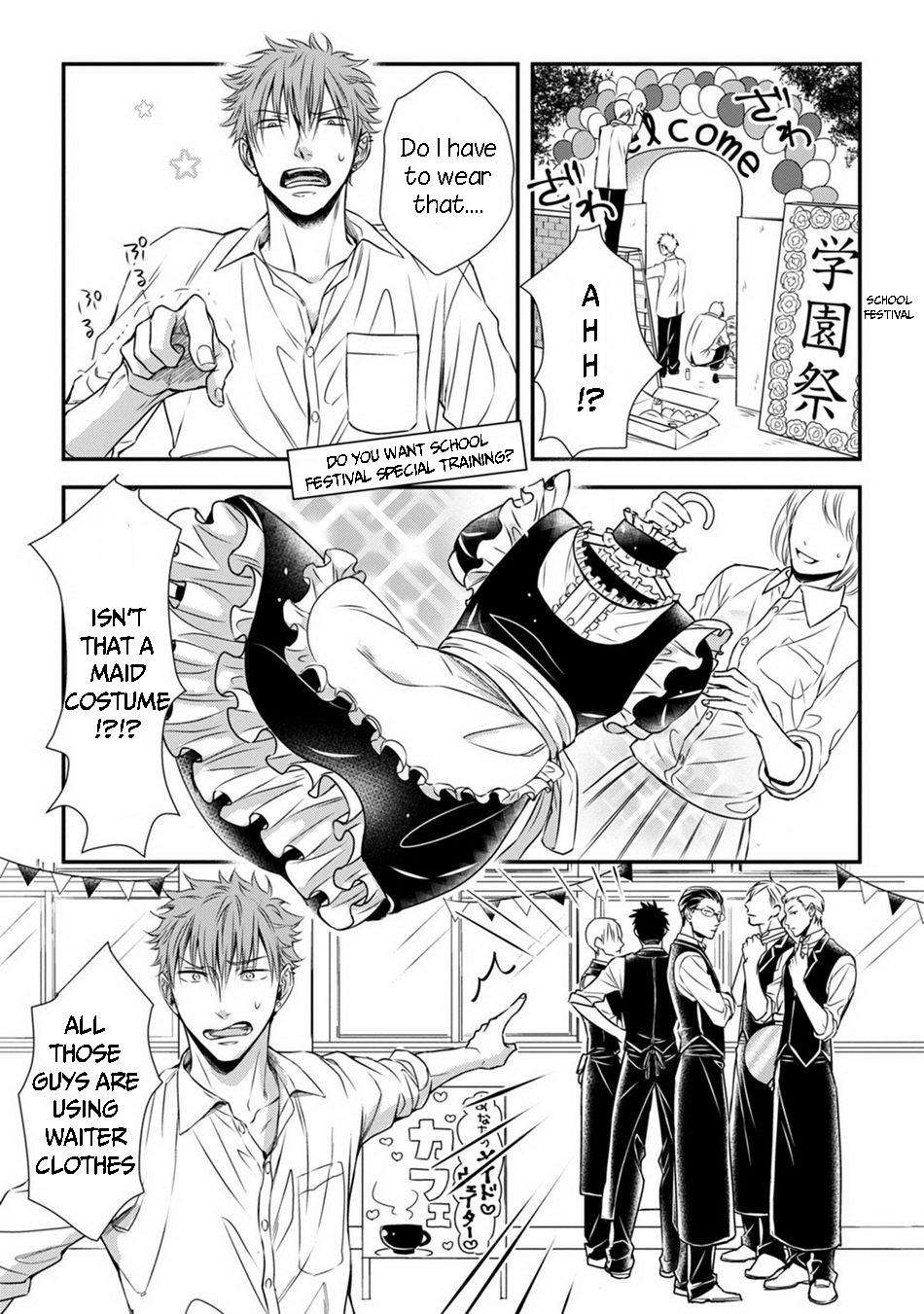 [Oume Nanase] Dekiai Boyfriend Ch. 2 [English] {A.R} page 1 full