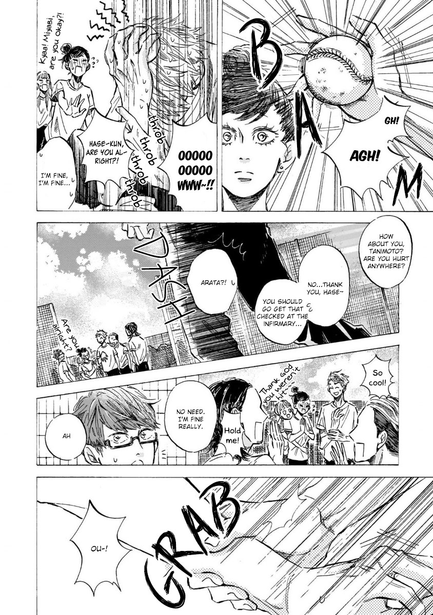 [Taki Nekoze] Sono Suki Honto [English] page 19 full