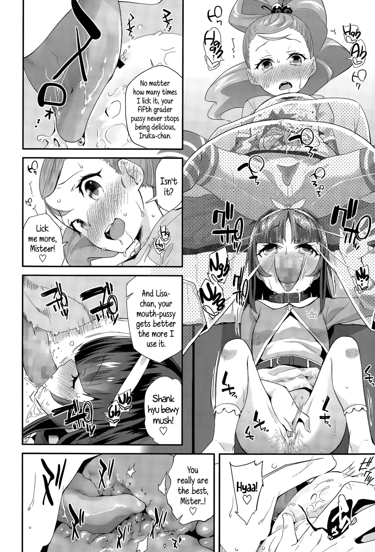 [Maeshima Ryou] Enbo! | Schoolgirl Prostitute Classifieds! Ch. 1-3 [English] {5 a.m.} page 50 full