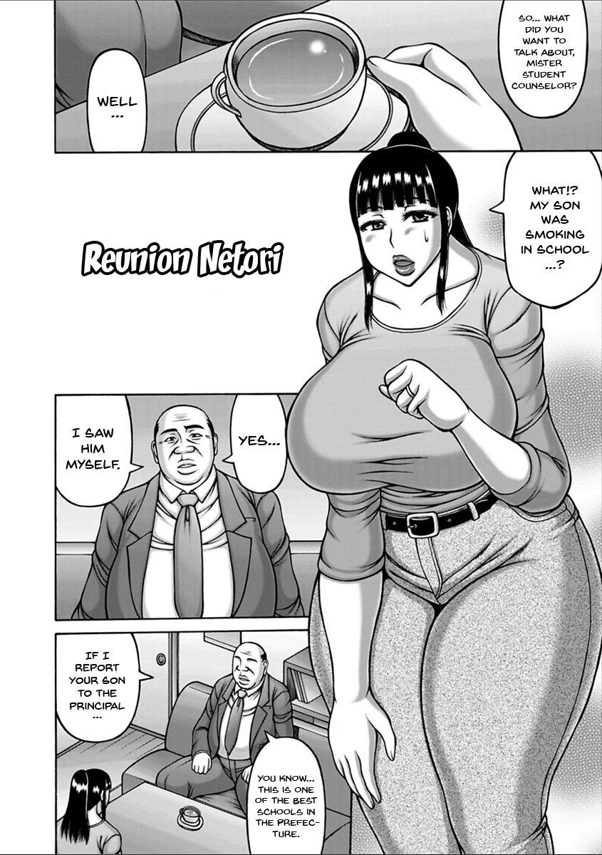 [Sakaki Utamaru] Yarilog [English] [Doujins.com] [Digital] page 25 full