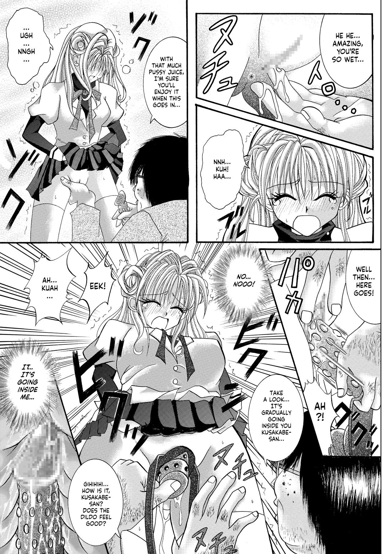 [Cyclone (Reizei, Izumi)] Rogue Spear 208 Download edition (Kamikaze Kaitou Jeanne) [English] [SaHa] [Digital] (Ongoing) page 13 full
