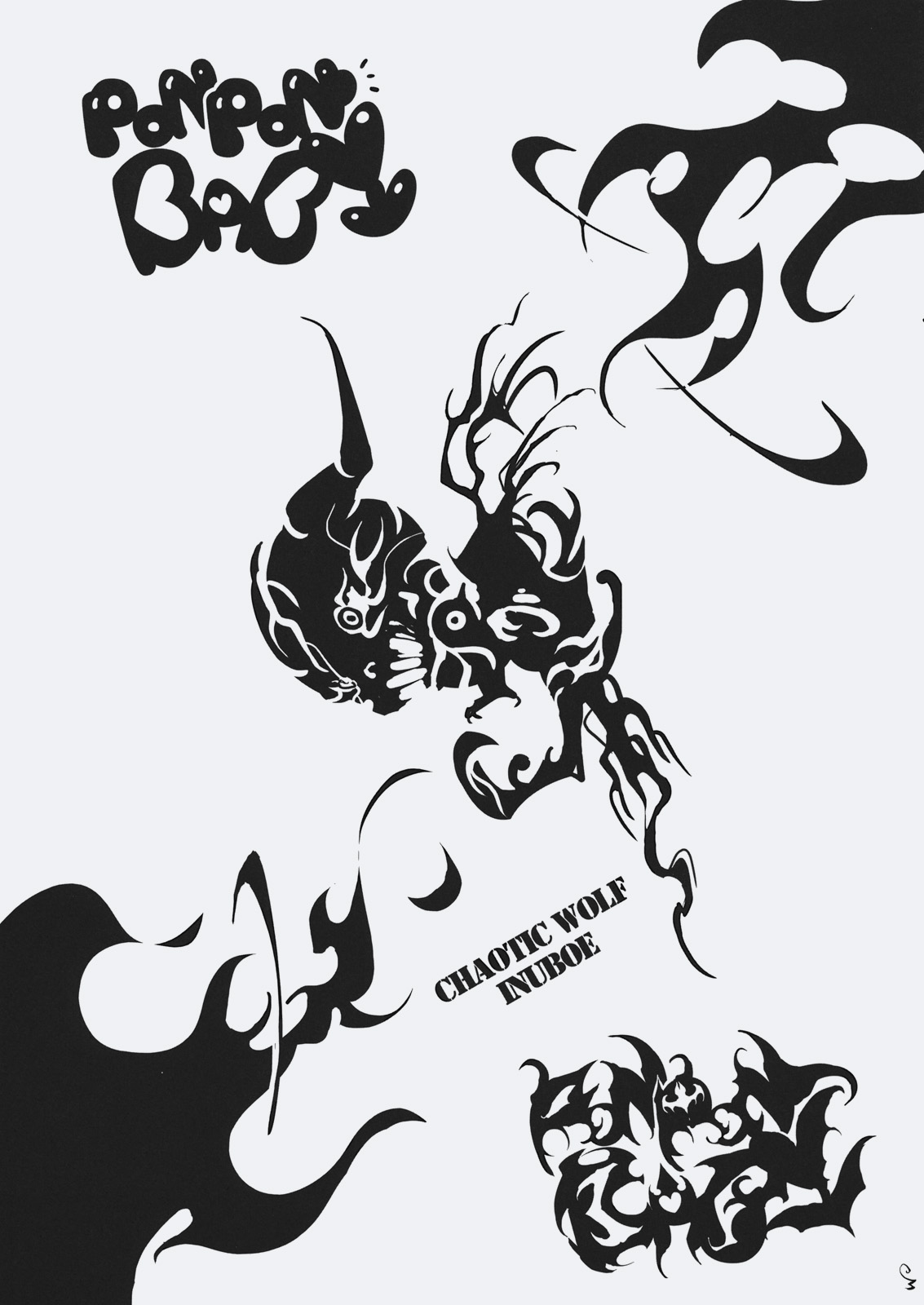 (C80) [Chaotic Wolf (Inuboe)] PONPON BABY (Touhou Project) page 3 full