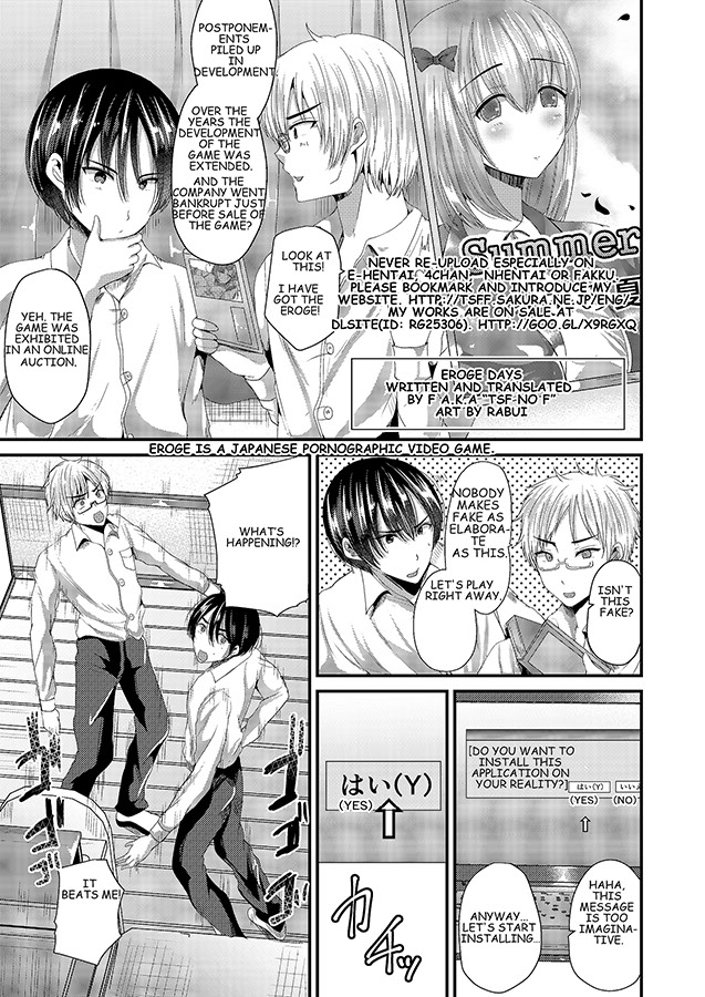 [TSF no F (Aichi Shiho)] Eroge Days [English] [Sample] page 1 full