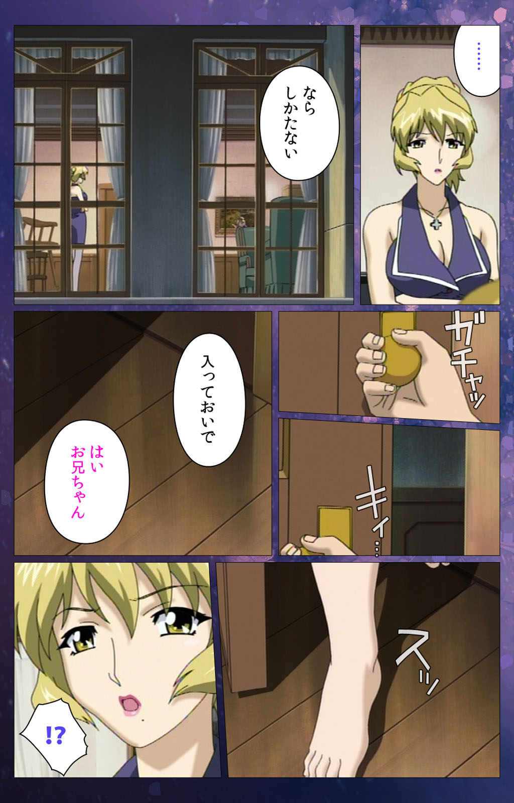[Selen] [Full Color Seijin Han] Gibomai Ni Complete Ban [Digital] page 9 full