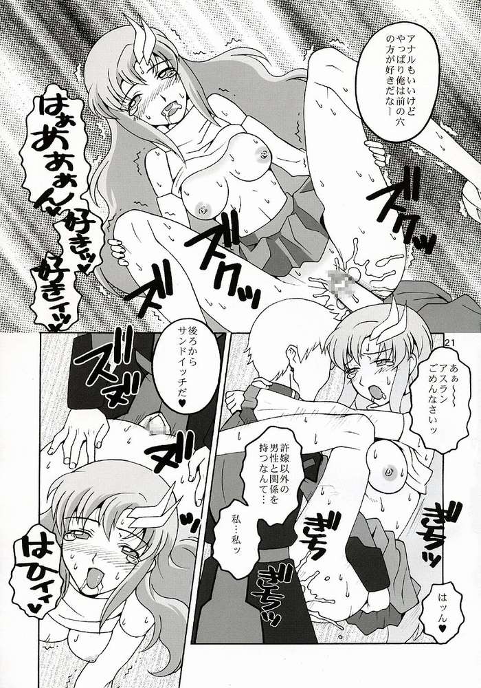 (C64) [Mederukai (Yoshino Koyuki)] Utahime Jigoku (Gundam SEED) page 20 full