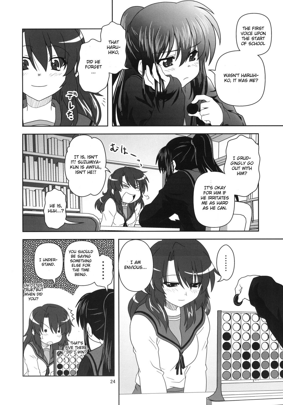 [Circle Credit (Akikan)] Kyonko to Issho (The Melancholy of Haruhi Suzumiya) [English] [CGrascal] page 23 full