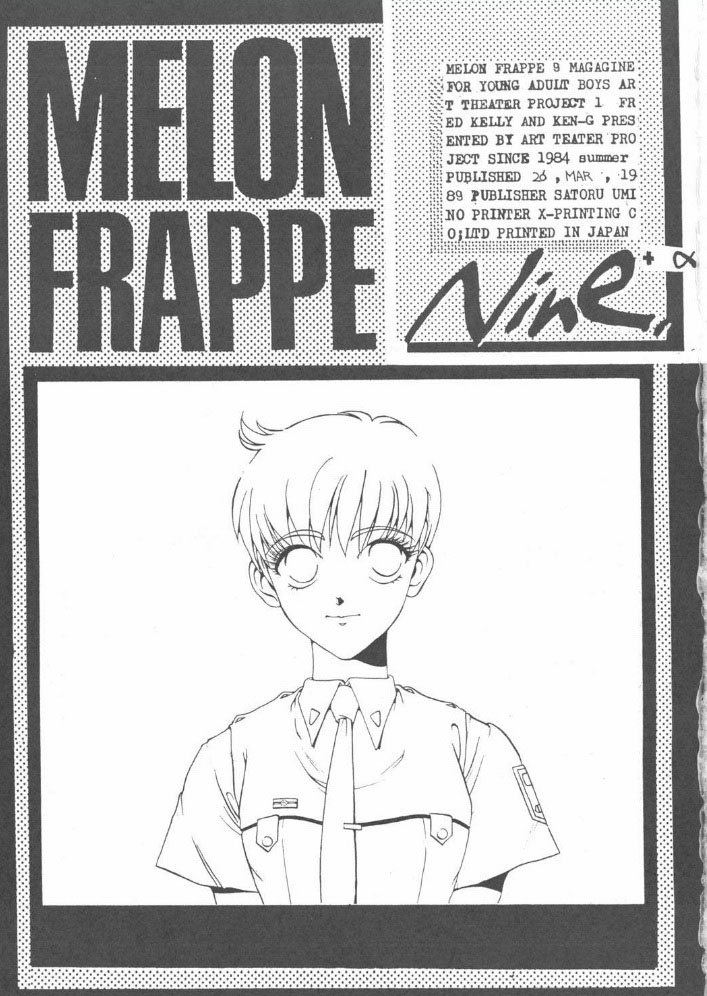 (C38) [Art=Theater (Fred Kelly, Ken-G)] Melon Frappe 9 + α (Mobile Police Patlabor) page 2 full