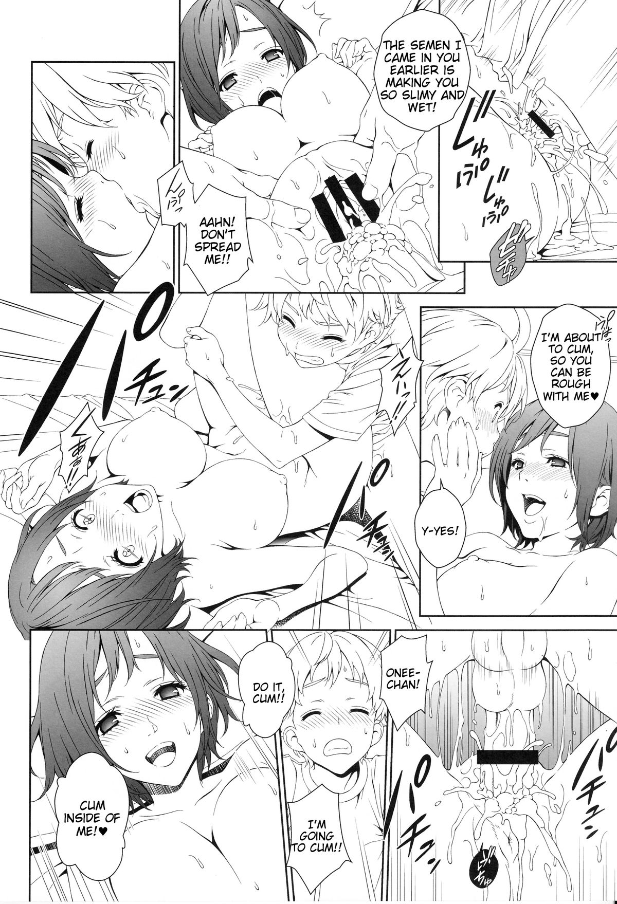 (C88) [Crank.In (Mizutani Tooru)] Love Me 1 [English] =Tigoris Translates= page 21 full