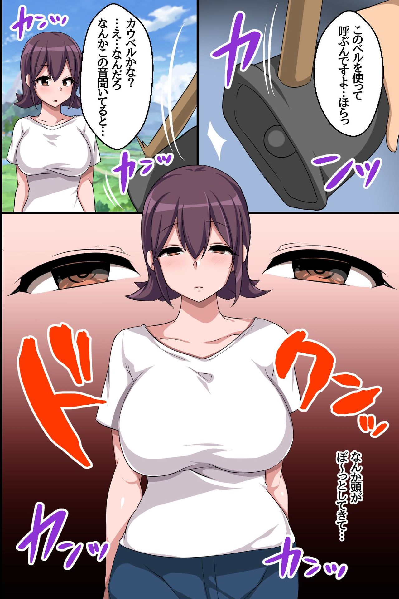 [execio (konecha)] Dekanyuujo domo wo Shitsukake Bonyuu wo Dobadoba Funsha Suru Meushiko ni Sodateru Milk Bokujou page 6 full