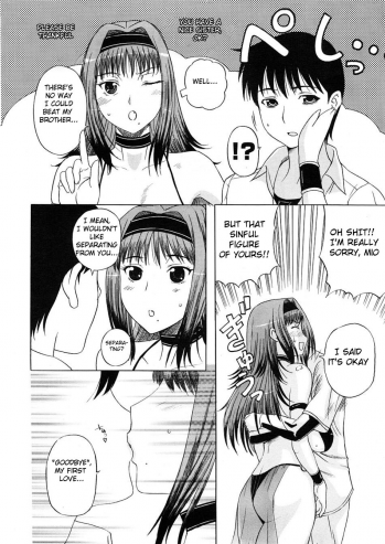 [Kusatsu Terunyo] Imokoi Musou - Younger Sister's Love Hit and Miss [ENG] - page 6