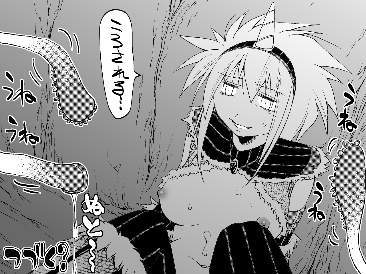 [Kimura Rongaku] Kiri￮-san Nochi￮ko 1 (Monster Hunter) page 36 full