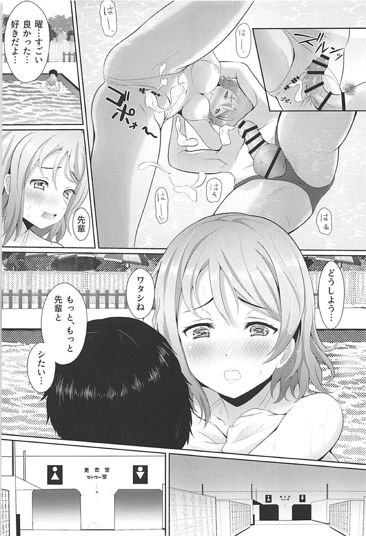 (C94) [Yachan Coffee (Yachan)] Genki Zenkai PAN! PAN! PAN! (Love Live! Sunshine!!) page 16 full