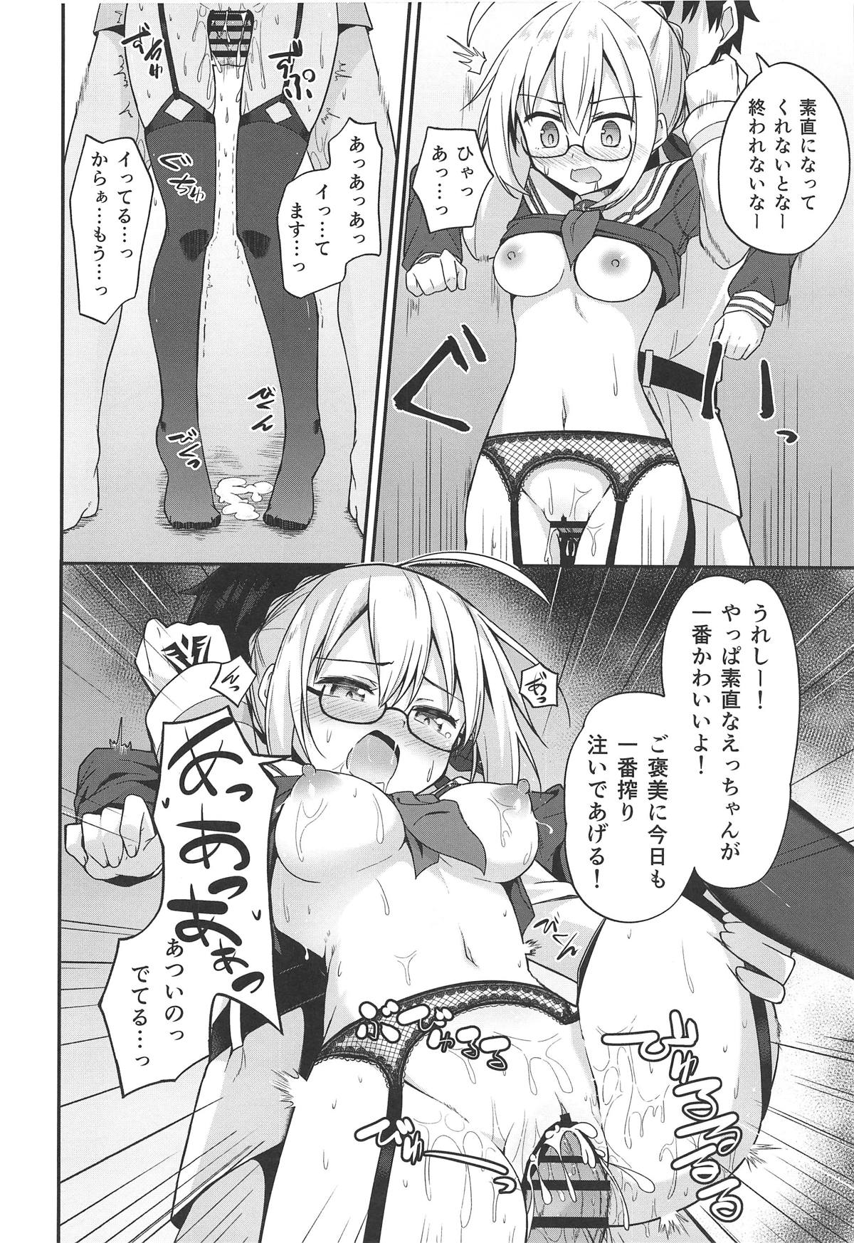 (C95) [2nd Life (Hino)] Tsurenai kedo Nandakanda Yarasete Kureru Ecchan no Hon (Fate/Grand Order) page 7 full