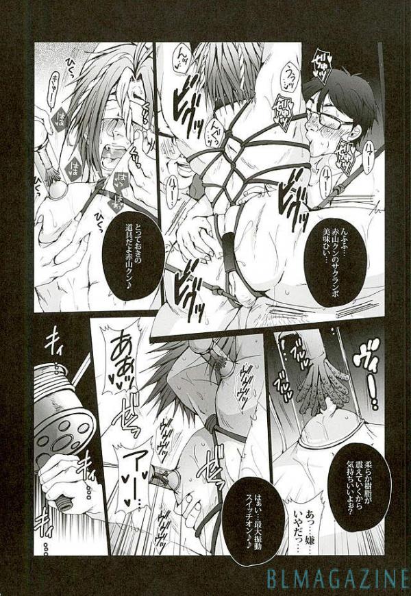 (After Match Function 2) [Gamanjiru-ni-chinpaipai (Kan<da>chi)] Kedamono (ALL OUT!!) page 8 full