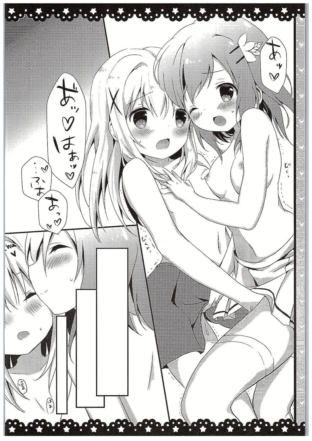 (COMIC1☆10) [Ame Usagi (Amedamacon)] Chino-chan Bra Tsukete Naino!? (Gochuumon wa Usagi desu ka?) page 19 full