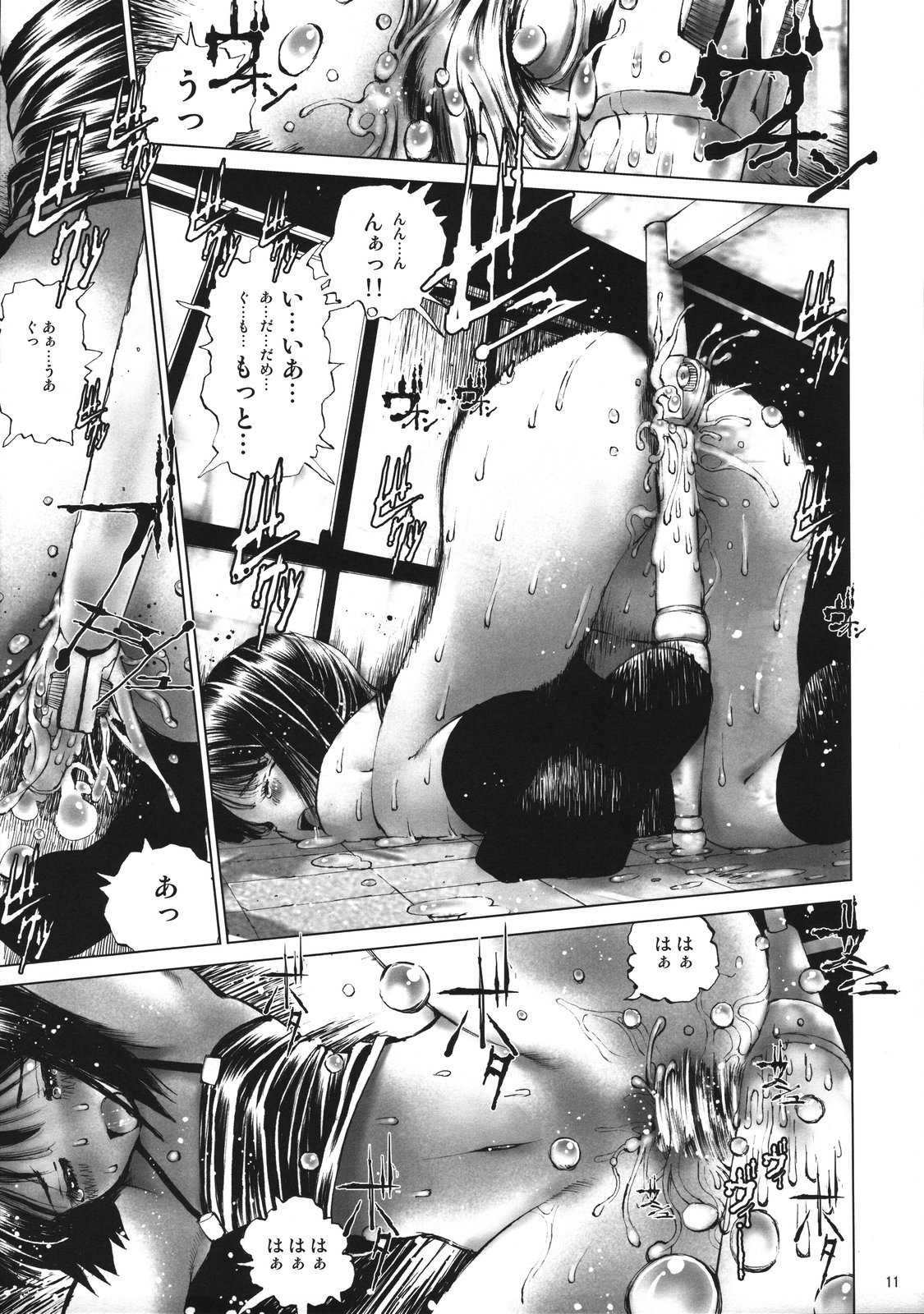 (C70) [18 Monkeys (Inono)] Ecchi na Lolita page 10 full