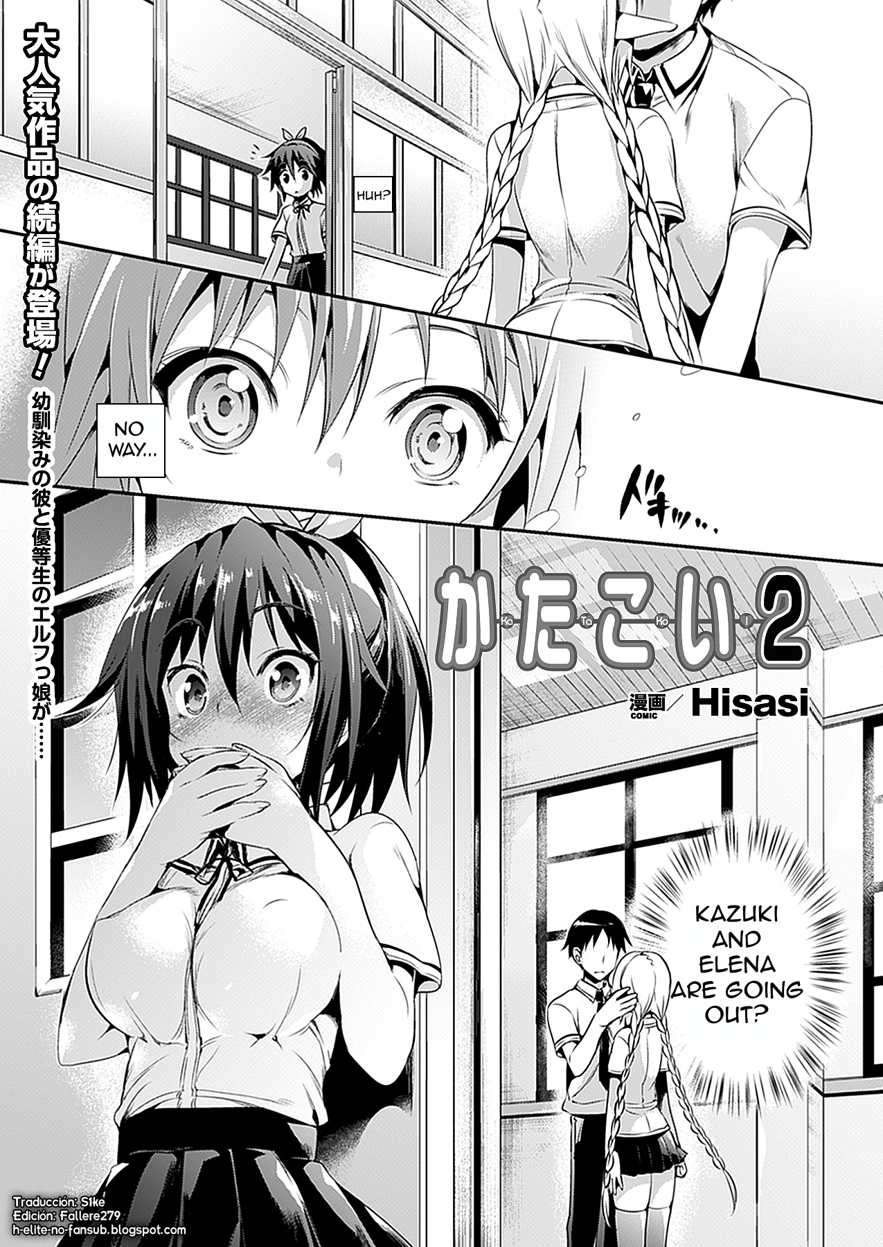 [Hisasi] Katakoi 2 | Unrequited Love 2 (COMIC Unreal 2012-10 Vol. 39) [English] [Twin182] page 1 full