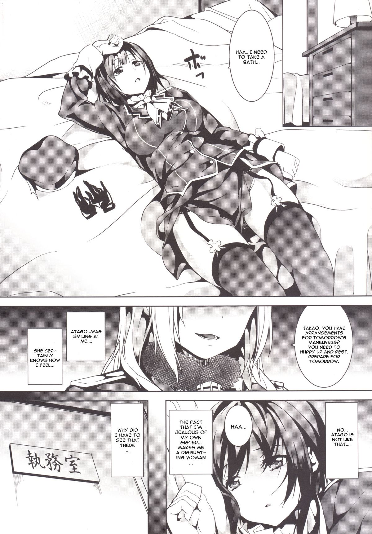 [Senpenbankashiki (DATE)] Umi no Soko (Kantai Collection -KanColle-) [English] [CGrascal] [Digital] page 5 full