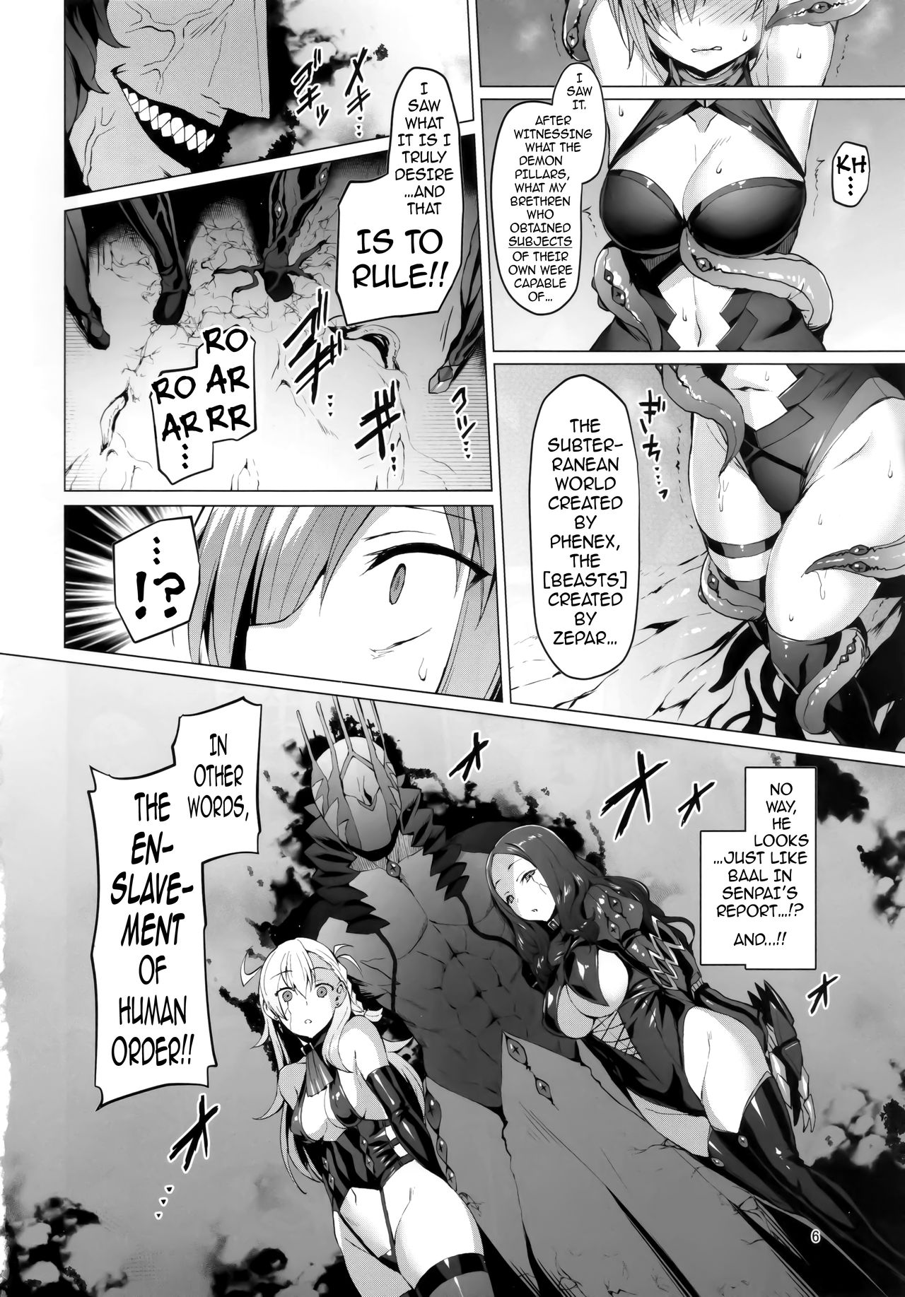 (C96) [Vpan's EXTASY (Satou Kuuki)] Ashu Jikan Shinden Chaldea (Fate/Grand Order) [English] {darknight} page 5 full