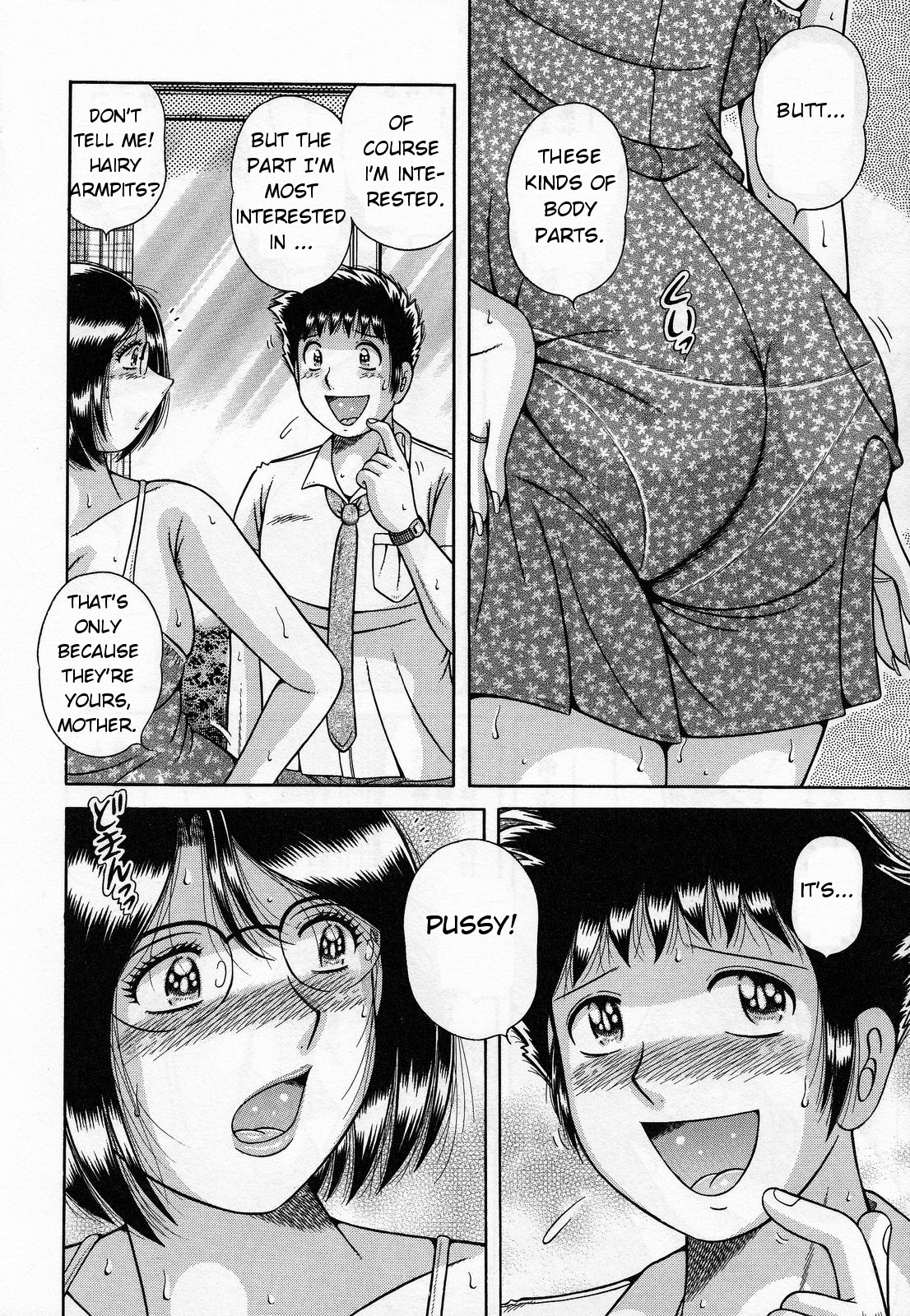 [Umino Sachi] Boshi no Yakusoku | Their Promise (Jukubo Yuugi) [English] page 8 full