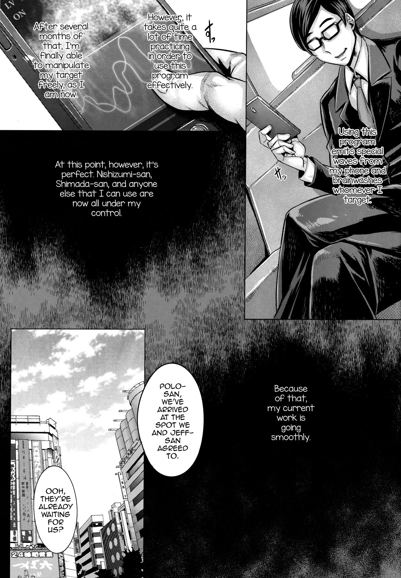 (C95) [Keigai Tengen (Momofuki Rio)] Inran Iemoto no Sennou Nakadashi Settai (Girls und Panzer) [English] [mysterymeat3] page 4 full