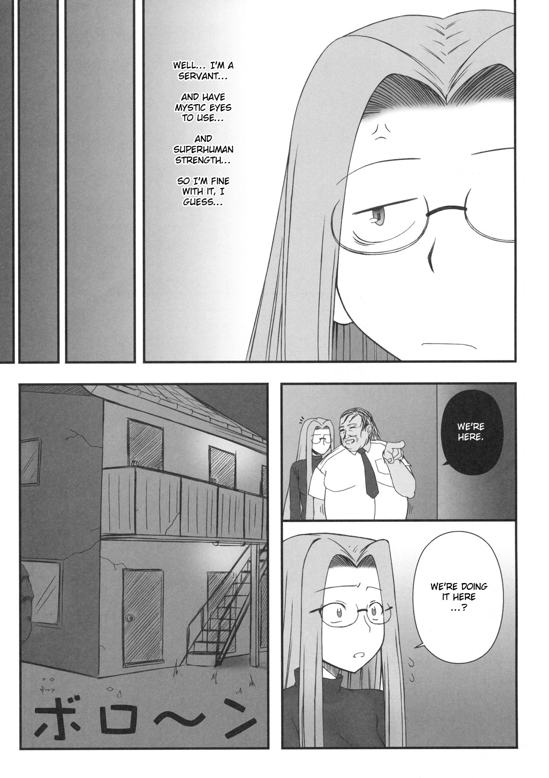 (C76) [Gachinko Shobou (Koban)] Netorareta Hime Kihei (Fate/stay night) [English] [N04h] page 6 full