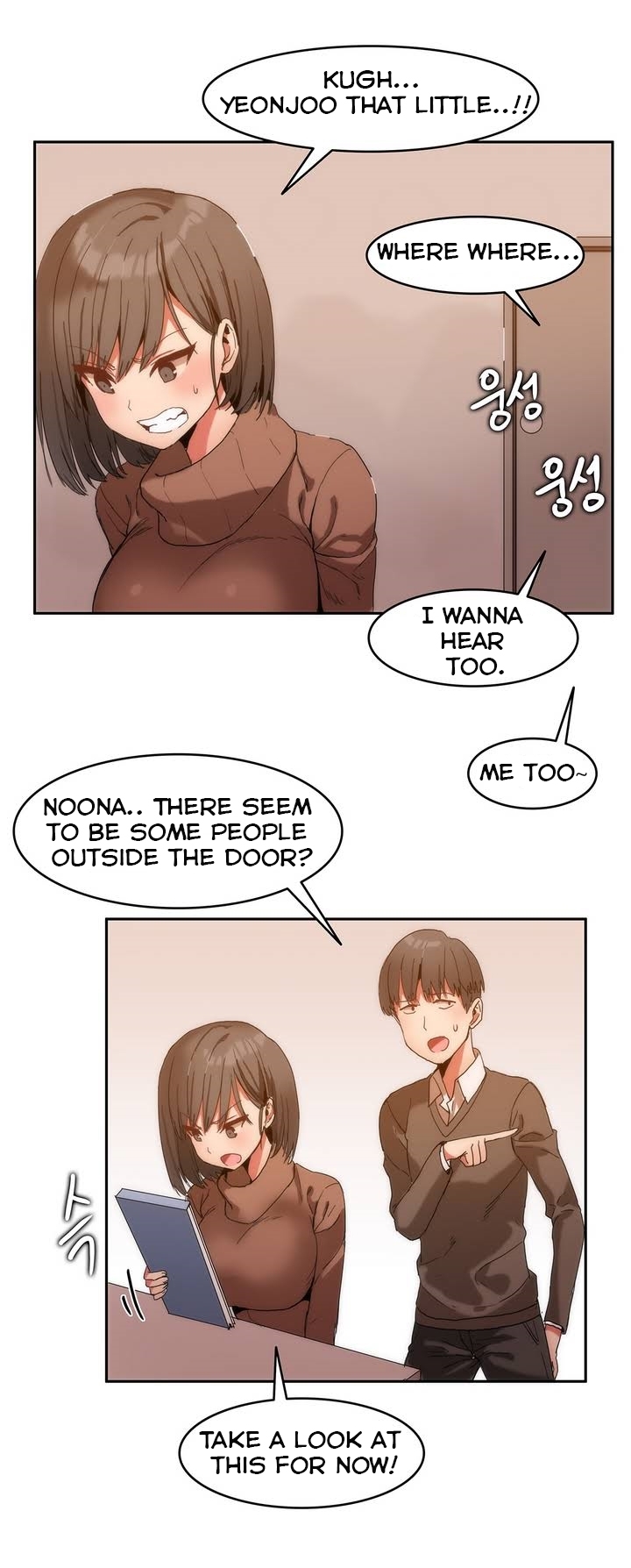 [Mx2J] Hari Dormitory Ch.0-15 (English) (Ongoing) page 25 full