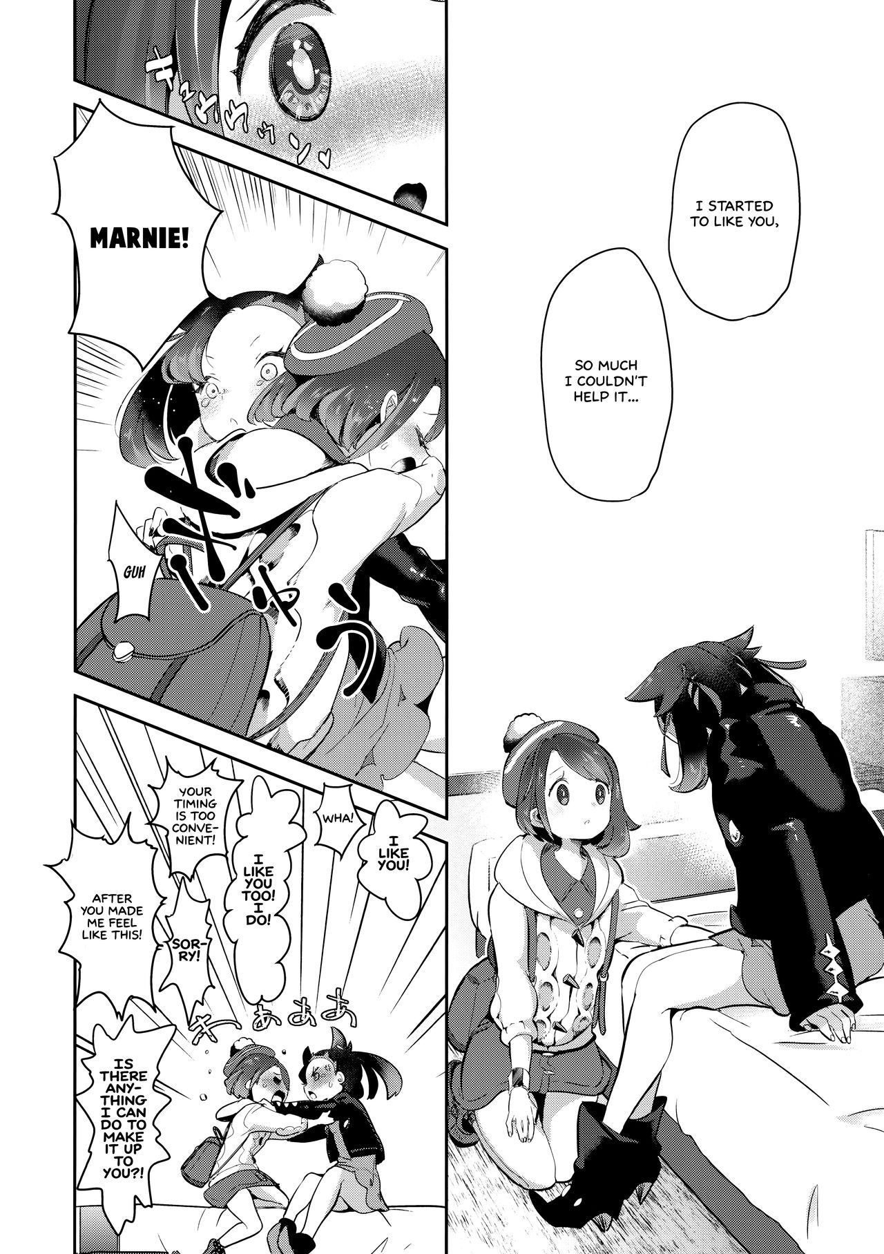 (C97) [chori (Mokki)] Yuuri wa Marnie ni Suppai Ringo o Hitotsu Agemashita. (Pokémon Sword and Shield) [English] =White Symphony= page 16 full