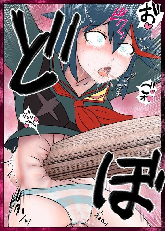[NOMERICOM] Hara Pan Man 2 Kohen (Kill la Kill) page 43 full