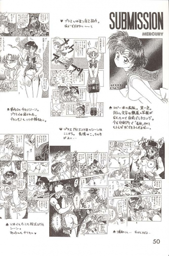[BLACK DOG (Kuroinu Juu)] Love Deluxe (Bishoujo Senshi Sailor Moon) [English] - page 49